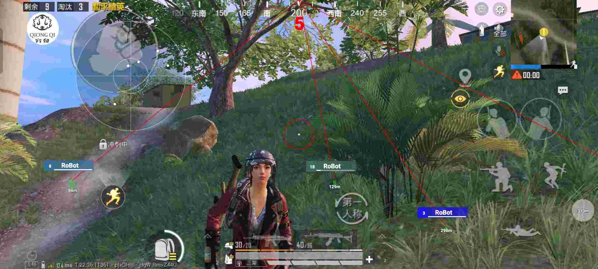 和平精英穷奇直装 - 光遇免费辅助弹琴软件辅助预览图
